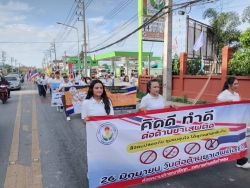 21391.jpg - เทศบาลตำบลสันป่าตอง ได้เข้าร่วมกิจกรรมเนื่องในวันต่อต้านยาเสพติดโลก ประจำปี ๒๕๖๘ | https://www.sanpatong.go.th