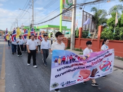 21393.jpg - เทศบาลตำบลสันป่าตอง ได้เข้าร่วมกิจกรรมเนื่องในวันต่อต้านยาเสพติดโลก ประจำปี ๒๕๖๘ | https://www.sanpatong.go.th