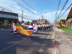 21411.jpg - เทศบาลตำบลสันป่าตอง ได้เข้าร่วมกิจกรรมเนื่องในวันต่อต้านยาเสพติดโลก ประจำปี ๒๕๖๘ | https://www.sanpatong.go.th
