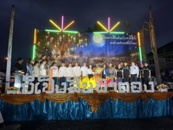 216006_0.jpg - กิจกรรมโครงการสืบสานประเพณี  ยี่เป็งเทศบาลตำบลสันป่าตอง ประจำปีงบประมาณ พ.ศ.2569 | https://www.sanpatong.go.th