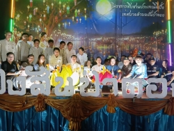 216102_0.jpg - กิจกรรมโครงการสืบสานประเพณี  ยี่เป็งเทศบาลตำบลสันป่าตอง ประจำปีงบประมาณ พ.ศ.2569 | https://www.sanpatong.go.th