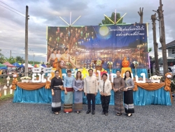 216713_0.jpg - กิจกรรมโครงการสืบสานประเพณี  ยี่เป็งเทศบาลตำบลสันป่าตอง ประจำปีงบประมาณ พ.ศ.2569 | https://www.sanpatong.go.th