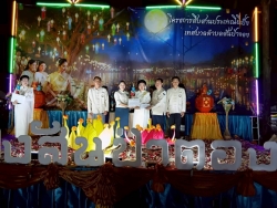 216729_0.jpg - กิจกรรมโครงการสืบสานประเพณี  ยี่เป็งเทศบาลตำบลสันป่าตอง ประจำปีงบประมาณ พ.ศ.2569 | https://www.sanpatong.go.th