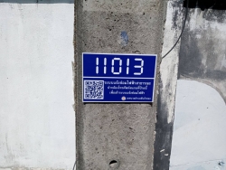 4.jpg - งานซ่อมแซมไฟฟ้าสาธารณะ  ภายในเขตเทศบาลตำบลสันป่าตอง | https://www.sanpatong.go.th