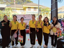 238092_0.jpg - กองการศึกษา เทศบาลตำบลสันป่าตอง จัดโครงการสานฝันวันเด็กแห่งชาติ ปีพ.ศ.2569 | https://www.sanpatong.go.th