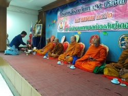 24042019_161707.jpg - กิจกรรมโครงการวันเทศบาล ประจำปี 2562 | https://www.sanpatong.go.th