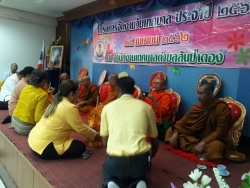 24042019_161723.jpg - กิจกรรมโครงการวันเทศบาล ประจำปี 2562 | https://www.sanpatong.go.th