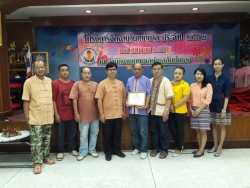 24042019_162129.jpg - กิจกรรมโครงการวันเทศบาล ประจำปี 2562 | https://www.sanpatong.go.th