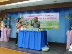 02042019_163113.jpg - ฝึกอบรมโครงการสุขาภิบาลอาหาร ประจำปี 2562 | https://www.sanpatong.go.th