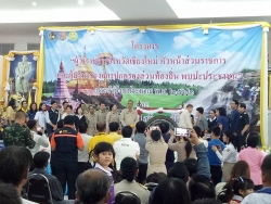 15032019_102557.jpg - โครงการผู้ว่าราชการฯ พบประชาชน ประจำปี 2562 | https://www.sanpatong.go.th