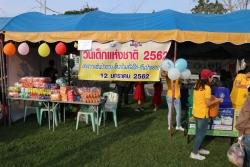 15012019_143324.jpg - โครงการงานวันเด็กแห่งชาติ ประจำปี 2562 | https://www.sanpatong.go.th