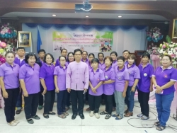 โครงการฝึกอบรมพัฒนาศักยภาพและศึกษาดูงานของเครือข่ายแกนนำสุขภาพ ประจำปี 2563  ภาพที่ 1 | https://www.sanpatong.go.th