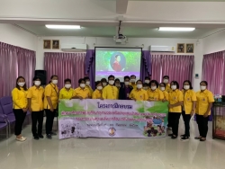 โครงการฝึกอบรมพัฒนาศักยภาพและศึกษาดูงานของเครือข่ายแกนนำสุขภาพ ประจำปี 2563  ภาพที่ 10 | https://www.sanpatong.go.th