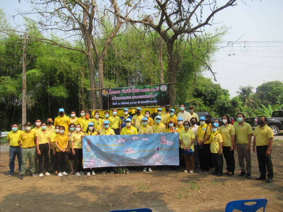 โครงการ"รักษ์น้ำ​ ฟื้นป่า​ 130ปี​ แห่งการสถาปนากระทรวงมหาดไทย" ภาพที่ 15 | https://www.sanpatong.go.th