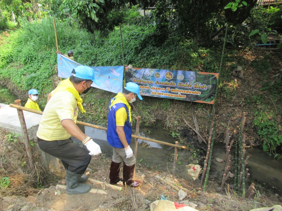โครงการ"รักษ์น้ำ​ ฟื้นป่า​ 130ปี​ แห่งการสถาปนากระทรวงมหาดไทย" ภาพที่ 17 | https://www.sanpatong.go.th
