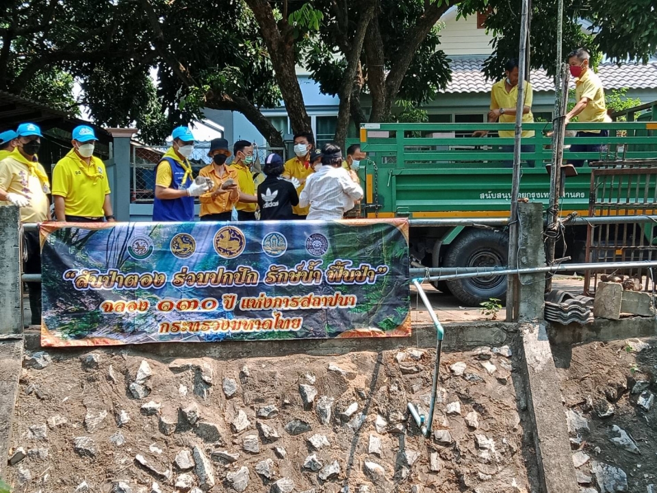 โครงการ"รักษ์น้ำ​ ฟื้นป่า​ 130ปี​ แห่งการสถาปนากระทรวงมหาดไทย" ภาพที่ 25 | https://www.sanpatong.go.th