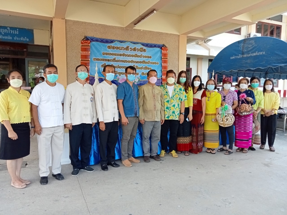 ร่วมพิธีรดน้ำดำหัวนายอำเภอสันป่าตอง สืบสานประเพณีสงกรานต์ 2565 ภาพที่ 8 | https://www.sanpatong.go.th