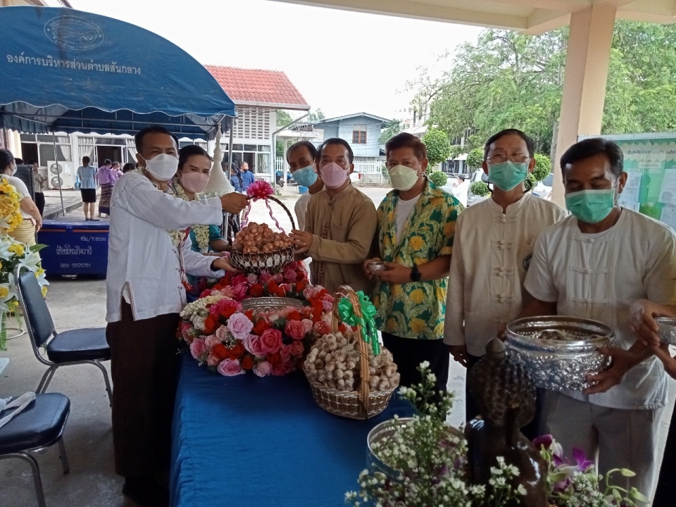ร่วมพิธีรดน้ำดำหัวนายอำเภอสันป่าตอง สืบสานประเพณีสงกรานต์ 2565 ภาพที่ 1 | https://www.sanpatong.go.th