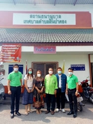 ตรวจเยี่ยมสถานธนานุบาล เทศบาลตำบลสันป่าตอง ภาพที่ 1 | https://www.sanpatong.go.th
