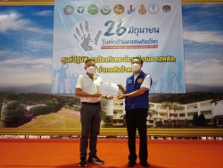 เทศบาลตำบลสันป่าตองร่วมกิจกรรมเนื่องในวันต่อต้านยาเสพติดโลก ประจำปี 2565 ภาพที่ 6 | https://www.sanpatong.go.th