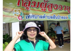 -59e55b3f.jpg - สินค้าโอทอปโรงเรียนผู้สูงอายุเทศบาลสันป่าตอง | https://www.sanpatong.go.th