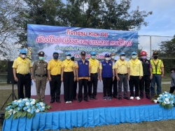 S__7143685.jpg - นายกเทศมนตรีตำบลสันป่าตองร่วมกิจกรรม Kick off  | https://www.sanpatong.go.th