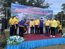 S__7143689.jpg - นายกเทศมนตรีตำบลสันป่าตองร่วมกิจกรรม Kick off  | https://www.sanpatong.go.th