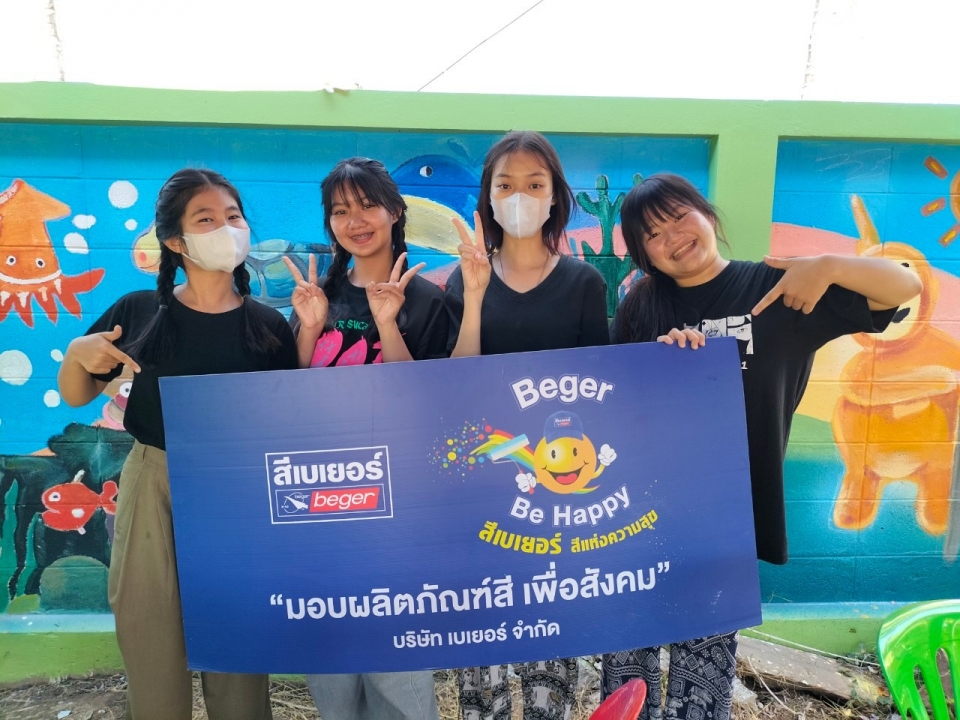 โครงการ"แต้มสีเติมฝัน"เด็กจิตอาสาสันป่าตอง พร้อมใจรังสรรค์ศิลปะบนกำแพง ในสำนักงานเทศบาลตำบลสันป่าตอง ภาพที่ 42 | https://www.sanpatong.go.th