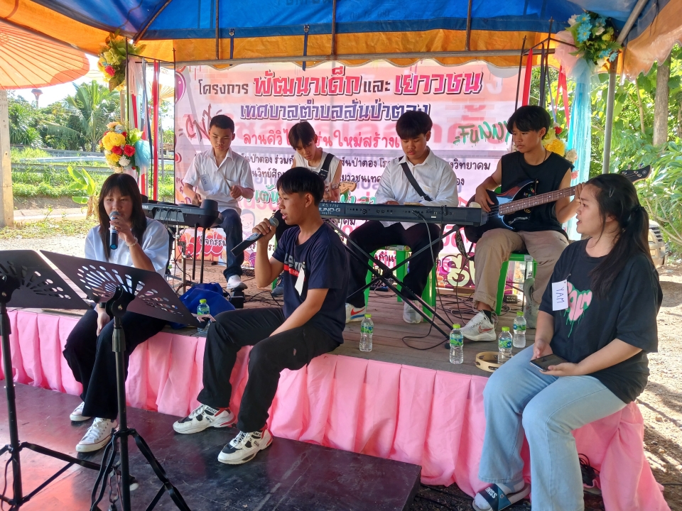 เทศบาลตำบลสันป่าตอง จัดโครงการพัฒนาเด็กและเยาวชน (กิจกรรมลานศิวิไลซ์ รุ่นใหม่สร้างเมือง) ประจำปี พ.ศ.2566 ภาพที่ 25 | https://www.sanpatong.go.th