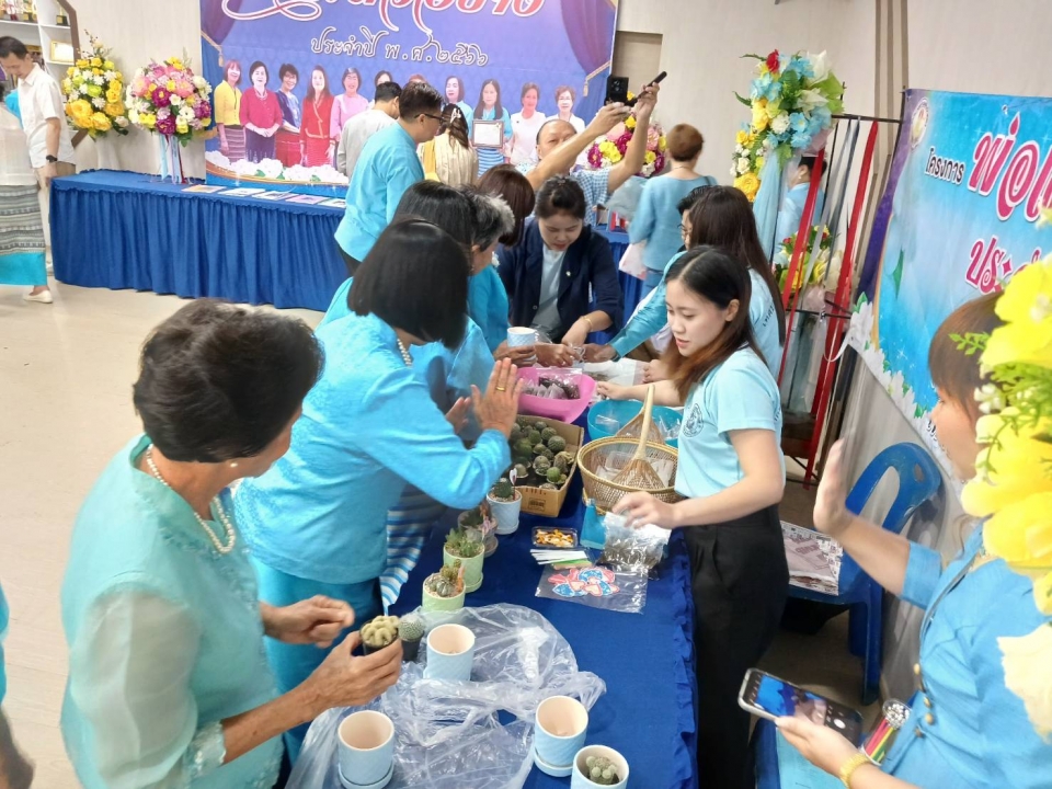 เทศบาลตำบลสันป่าตอง ได้จัดโครงการพ่อแม่ตัวอย่าง (กิจกรรมแม่ตัวอย่าง) ประจำปี พ.ศ.2566 ภาพที่ 18 | https://www.sanpatong.go.th
