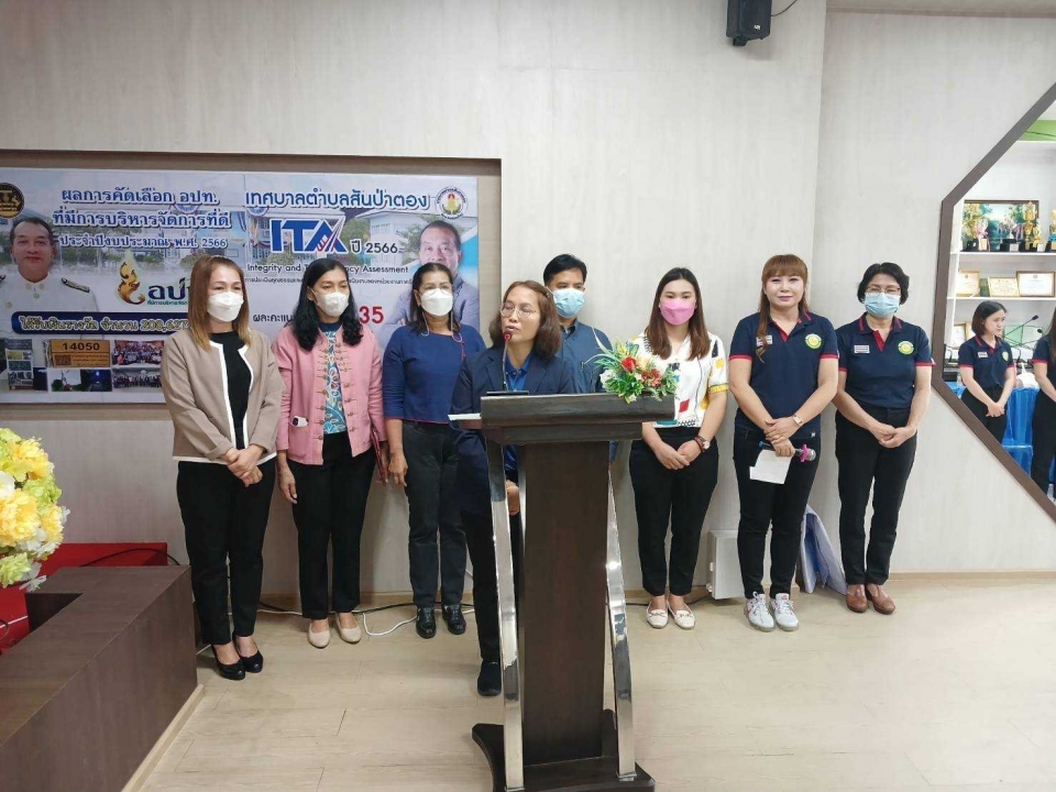 เทศบาลตำบลสันป่าตอง ได้จัดโครงการส่งเสริมการเรียนรู้ตามอัธยาศัยให้กับประชาชนในเขตเทศบาลตำบลสันป่าตอง ประจำปีงบประมาณ 2567 (ครั้งที่ 1) ภาพที่ 11 | https://www.sanpatong.go.th