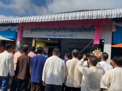 เทศบาลตำบลสันป่าตองได้มีการเปิดศูนย์บริการร่วม/ศูนย์บริการแบบเบ็ดเสร็จ (One Stop Service : OSS)  ภาพที่ 8 | https://www.sanpatong.go.th