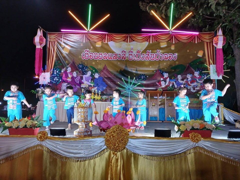 เทศบาลตำบลสันป่าตอง ได้จัดโครงการประเพณีลอยกระทง ประจำปีงบประมาณ ๒๕๖๗ ภาพที่ 27 | https://www.sanpatong.go.th