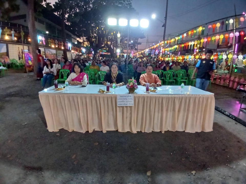เทศบาลตำบลสันป่าตอง ได้จัดโครงการประเพณีลอยกระทง ประจำปีงบประมาณ ๒๕๖๗ ภาพที่ 29 | https://www.sanpatong.go.th