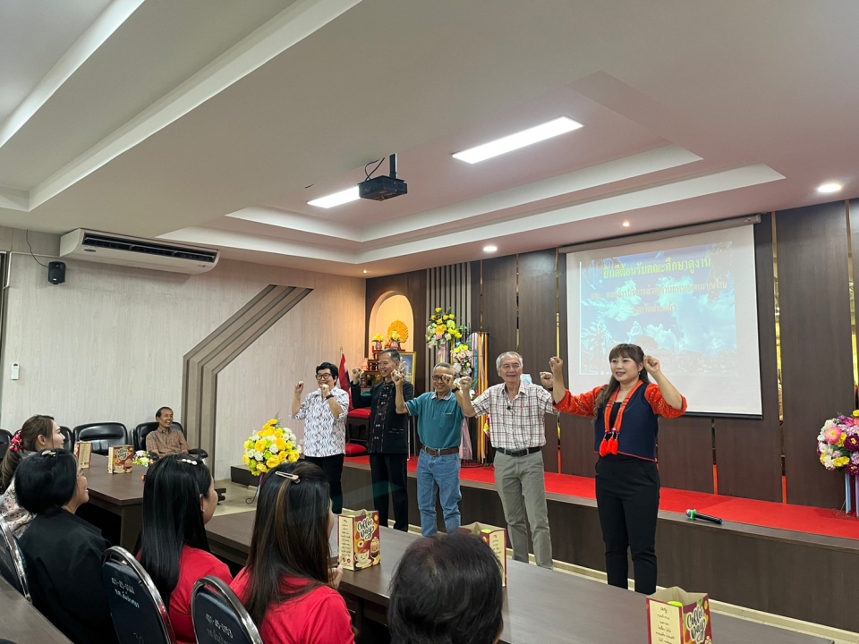 เทศบาลตำบลสันป่าตอง ต้อนรับคณะศึกษาดูงานจากองค์การบริหารส่วนตำบลหนองหมากฝ้าย อำเภอวัฒนานคร จังหวัดสระแก้ว ภาพที่ 15 | https://www.sanpatong.go.th