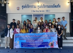 S__3907761.jpg - เทศบาลตำบลสันป่าตอง ได้ร่วมกันร่วมต้อนรับคณะจาก เทศบาลตำบลเมืองแกลง จังหวัดระยอง | https://www.sanpatong.go.th