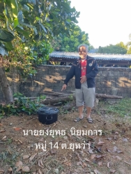 เทศบาลตำบลสันป่าตอง ดำเนิีนการขับเคลื่อนแผนปฏิบัติการ Re-X-ray  ถังขยะเปียกลดโลกร้อน   ภาพที่ 4 | https://www.sanpatong.go.th