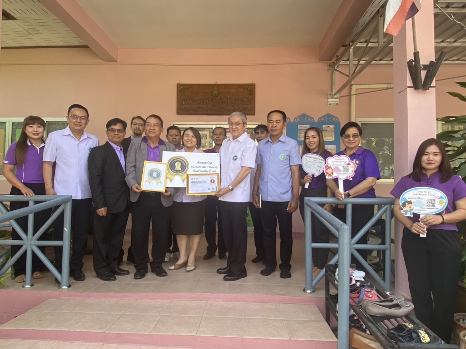 เทศบาลตำบลสันป่าตอง ต้อนรับการตรวจเยี่ยมศูนย์พัฒนาเด็กเล็กเทศบาลตำบลสันป่าตอง ของสาธารณสุขนิเทศก์ เขตสุขภาพที่ 1 (แพทย์หญิงบุญศิริ  จันศิริมงคล) ภาพที่ 10 | https://www.sanpatong.go.th