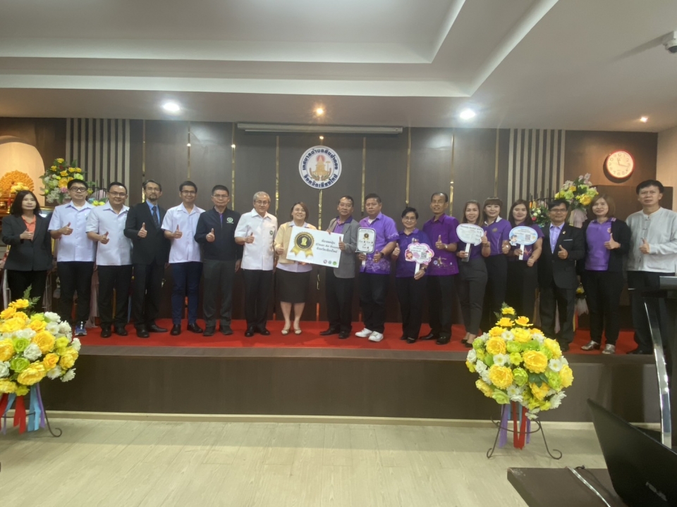 เทศบาลตำบลสันป่าตอง ต้อนรับการตรวจเยี่ยมศูนย์พัฒนาเด็กเล็กเทศบาลตำบลสันป่าตอง ของสาธารณสุขนิเทศก์ เขตสุขภาพที่ 1 (แพทย์หญิงบุญศิริ  จันศิริมงคล) ภาพที่ 14 | https://www.sanpatong.go.th