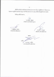 สถิติการให้การบริการงานทะเบียนราษฎร ประจำปีงบประมาณ พ.ศ. 2567 ภาพที่ 2 | https://www.sanpatong.go.th