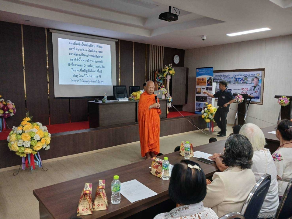 เทศบาลตำบลสันป่าตอง ได้จัดโครงการส่งเสริมการเรียนรู้ตามอัธยาศัยให้กับประชาชนในเขตเทศบาลตำบลสันป่าตอง (ครั้งที่ 4) ประจำปีงบประมาณ พ.ศ.2567 ภาพที่ 19 | https://www.sanpatong.go.th