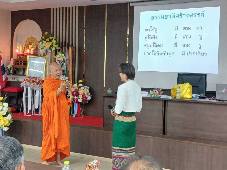 เทศบาลตำบลสันป่าตอง ได้จัดโครงการส่งเสริมการเรียนรู้ตามอัธยาศัยให้กับประชาชนในเขตเทศบาลตำบลสันป่าตอง (ครั้งที่ 4) ประจำปีงบประมาณ พ.ศ.2567 ภาพที่ 21 | https://www.sanpatong.go.th