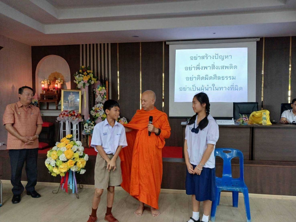 เทศบาลตำบลสันป่าตอง ได้จัดโครงการส่งเสริมการเรียนรู้ตามอัธยาศัยให้กับประชาชนในเขตเทศบาลตำบลสันป่าตอง (ครั้งที่ 4) ประจำปีงบประมาณ พ.ศ.2567 ภาพที่ 22 | https://www.sanpatong.go.th