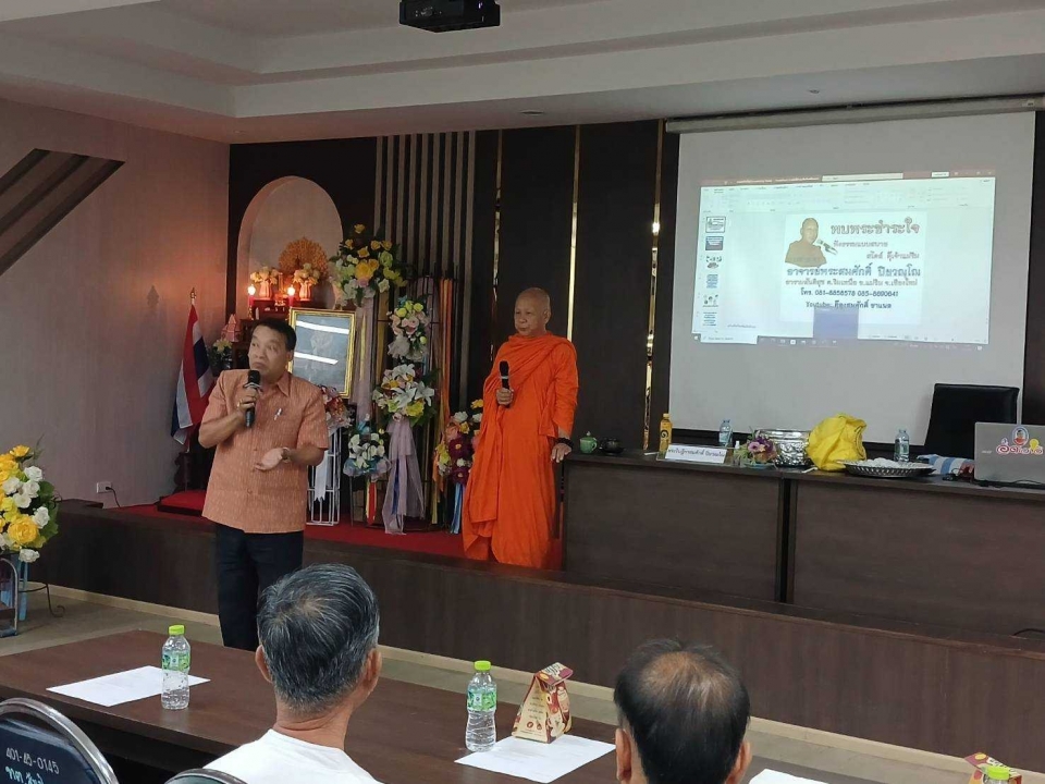 เทศบาลตำบลสันป่าตอง ได้จัดโครงการส่งเสริมการเรียนรู้ตามอัธยาศัยให้กับประชาชนในเขตเทศบาลตำบลสันป่าตอง (ครั้งที่ 4) ประจำปีงบประมาณ พ.ศ.2567 ภาพที่ 24 | https://www.sanpatong.go.th