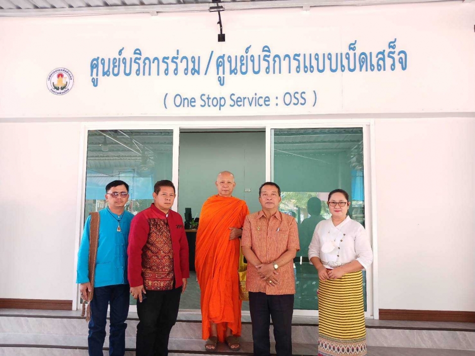 เทศบาลตำบลสันป่าตอง ได้จัดโครงการส่งเสริมการเรียนรู้ตามอัธยาศัยให้กับประชาชนในเขตเทศบาลตำบลสันป่าตอง (ครั้งที่ 4) ประจำปีงบประมาณ พ.ศ.2567 ภาพที่ 26 | https://www.sanpatong.go.th