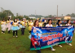 เทศบาลตำบลสันป่าตอง ได้จัดโครงการส่งเสริมกีฬา และออกกำลังกายเพื่อสุขภาพ ประจำปีงบประมาณ พ.ศ.2567 ภาพที่ 4 | https://www.sanpatong.go.th