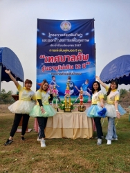 เทศบาลตำบลสันป่าตอง ได้จัดโครงการส่งเสริมกีฬา และออกกำลังกายเพื่อสุขภาพ ประจำปีงบประมาณ พ.ศ.2567 ภาพที่ 12 | https://www.sanpatong.go.th