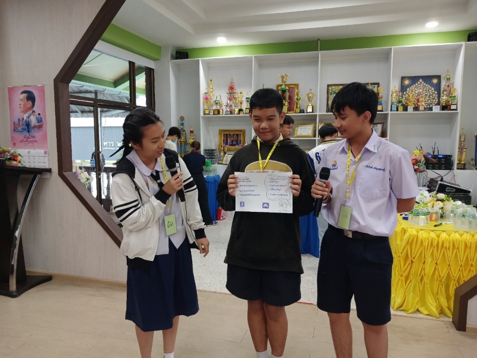 เทศบาลตำบลสันป่าตอง ได้จัดโครงการสร้างเสริมทักษะชีวิตให้กับเด็กและเยาวชนเทศบาลตำบลสันป่าตอง ประจำปีงบประมาณ พ.ศ.2567 ภาพที่ 10 | https://www.sanpatong.go.th
