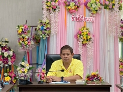 เทศบาลตำบลสันป่าตองได้ประชุมพิจารณาการจัดทำร่างเทศบัญญัติงบประมาณรายจ่าย ประจำปี 2568  ( ครั้งที่ 1 /2567 ) ภาพที่ 1 | https://www.sanpatong.go.th
