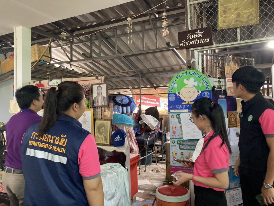 การตรวจประเมินมาตรฐานคุณภาพระบบบริการอนามัยสิ่งแวดล้อม องค์กรปกครองส่วนท้องถิ่น (EHA) จังหวัดเชียงใหม่ ภาพที่ 8 | https://www.sanpatong.go.th